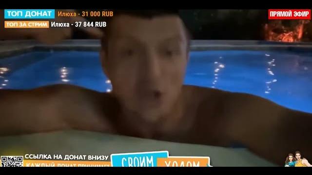 стрим из бассейна откровений Своим ходом стрим лиза barboss виталик ичин тайланд тайвань сокотра стрим из бассейна откровений Своим ходом стрим лиза barboss виталик ичин тайланд тайвань сокотра