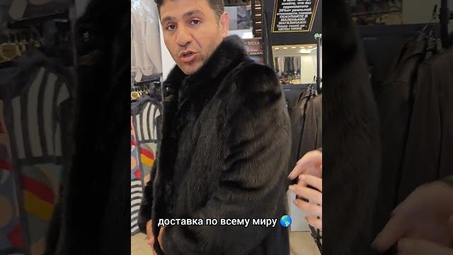 настоящие шубки от производителя #кожа #куртки #шубы #прикол #эрдем #кемер #чамьюва #турция настоящие шубки от производителя #кожа #куртки #шубы #прикол #эрдем #кемер #чамьюва #турция