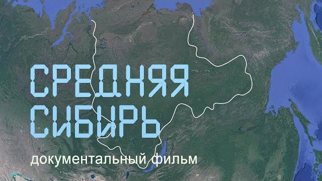 Nature of Russia. Central Siberia. Lena pillars. Delta of the Lena River. Putorana Plateau. Nature of Russia. Central Siberia. Lena pillars. Delta of the Lena River. Putorana Plateau.