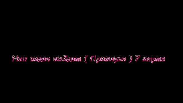 СРОЧНО! ЧЕКАЙ ВИДЕО СРОЧНО! ЧЕКАЙ ВИДЕО