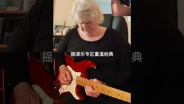 Я балдею от этой бабушки #бабушка #музыка #смешные #гитара Я балдею от этой бабушки #бабушка #музыка #смешные #гитара