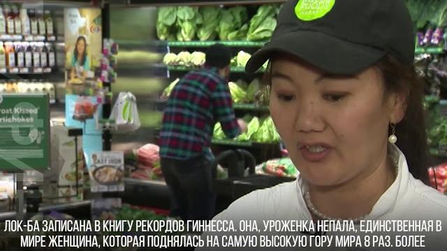 Лок-ба и Эверест Лок-ба и Эверест