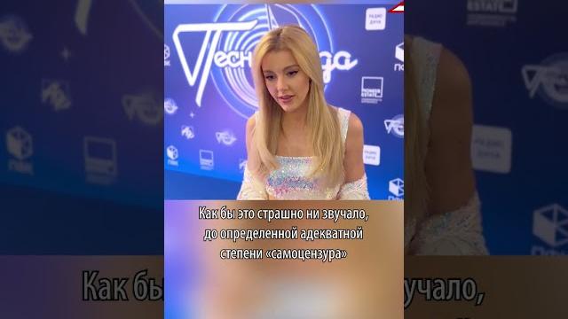 Юлианна Караулова «отменила» цензуру Юлианна Караулова «отменила» цензуру