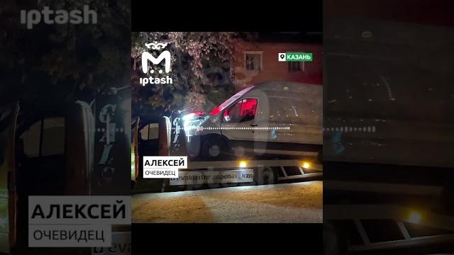 Казань ночью произошло взрыв Казань ночью произошло взрыв