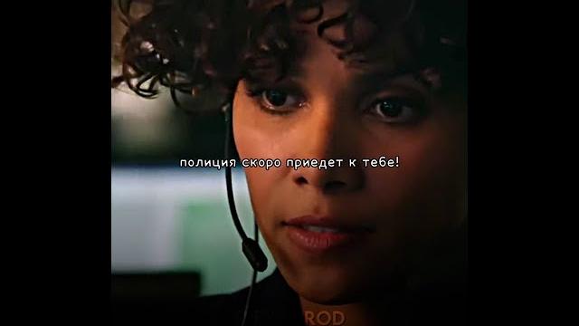 Кажется он услышал звонок #911 #фильм #shorts Кажется он услышал звонок #911 #фильм #shorts