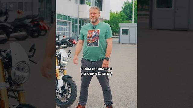 Чего боятся мотоциклисты-новички? Самое важное видео для начинающих #байк #мото #мотоцикл #вождение Чего боятся мотоциклисты-новички? Самое важное видео для начинающих #байк #мото #мотоцикл #вождение