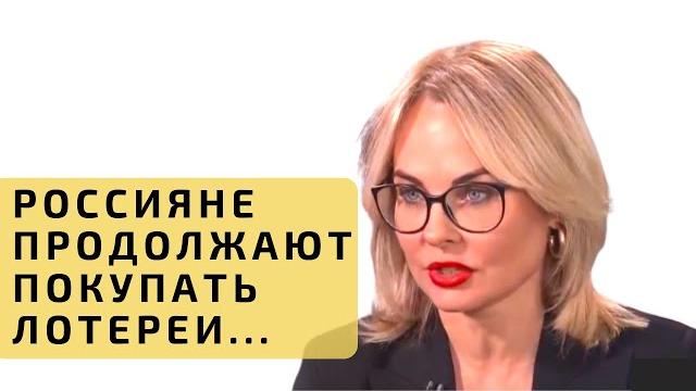 Россияне снова участвуют в Государственных лотереях СТОЛОТО. Столото на НТВ. Интервью Е.Тутон Россияне снова участвуют в Государственных лотереях СТОЛОТО. Столото на НТВ. Интервью Е.Тутон