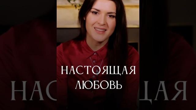 Это и есть любовь #адакондэ Это и есть любовь #адакондэ