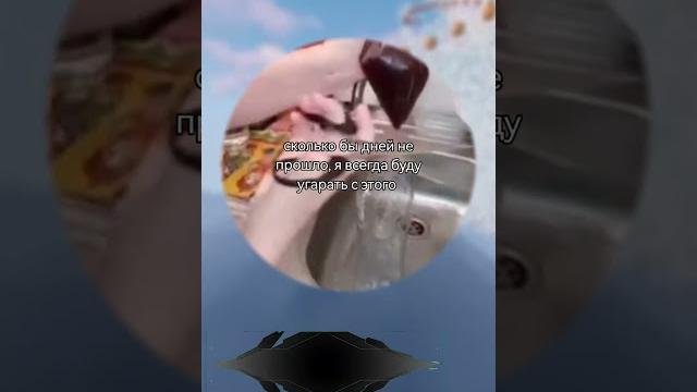Как поступить? #мем #мемы #юмор #смешно #прикол #телеграм #кружок #telegram #шортс #shorts #тренды Как поступить? #мем #мемы #юмор #смешно #прикол #телеграм #кружок #telegram #шортс #shorts #тренды