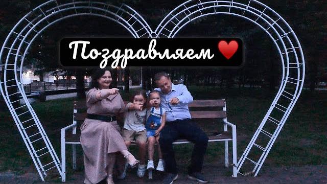 Клип на свадьбу от родителей Клип на свадьбу от родителей