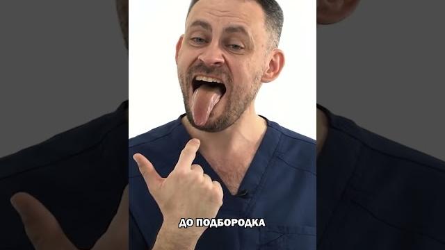 Как избавиться от слизи в горле #shorts Как избавиться от слизи в горле #shorts