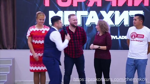 Ну очень смешной конкурс на корпоратив | новогодние конкурсы | интерактив на корпоративе Ну очень смешной конкурс на корпоратив | новогодние конкурсы | интерактив на корпоративе
