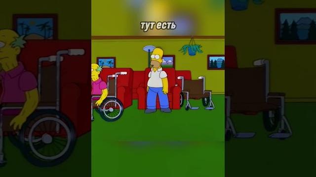Гомеру хорошо жить в доме престарелых The Simpsons 09x07 - The Two Mrs. Nahasapeemapetilons #humor Гомеру хорошо жить в доме престарелых The Simpsons 09x07 - The Two Mrs. Nahasapeemapetilons #humor