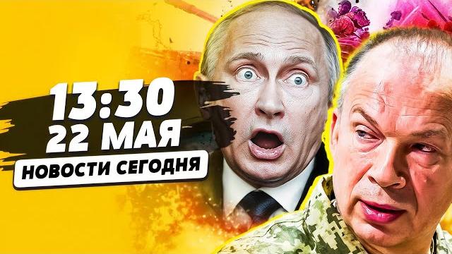 9 МИНУТ НАЗАД! РОССИЮ ПЕРЕВЕРНУЛО: КАТАСТРОФА! СРОЧНОЕ ЗАЯВЛЕНИЕ: 3ья МИРОВАЯ! | НОВОСТИ СЕГОДНЯ 9 МИНУТ НАЗАД! РОССИЮ ПЕРЕВЕРНУЛО: КАТАСТРОФА! СРОЧНОЕ ЗАЯВЛЕНИЕ: 3ья МИРОВАЯ! | НОВОСТИ СЕГОДНЯ