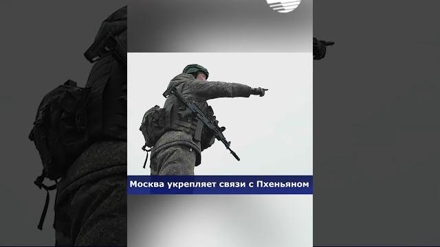 Почему 6000 северокорейцев едут в Курскую область? Почему 6000 северокорейцев едут в Курскую область?
