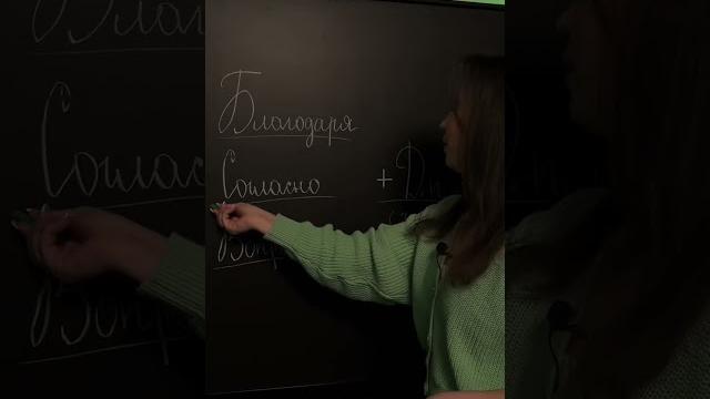 ПРЕДЛОГИ, употребляемые с ДАТЕЛЬНЫМ ПАДЕЖОМ | Русский язык ОГЭ 2023 #огэ2023 #умскул #русскийязык ПРЕДЛОГИ, употребляемые с ДАТЕЛЬНЫМ ПАДЕЖОМ | Русский язык ОГЭ 2023 #огэ2023 #умскул #русскийязык