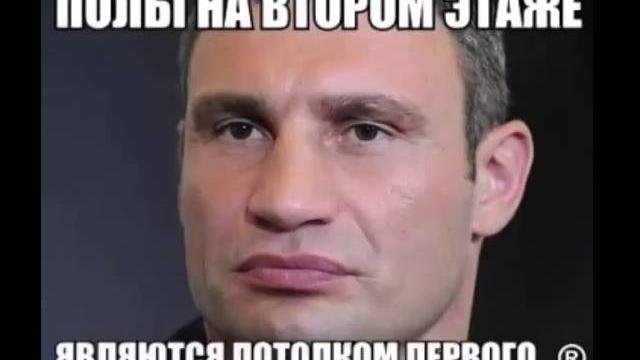 Великие цитаты Кличко смех до слез! Великие цитаты Кличко смех до слез!