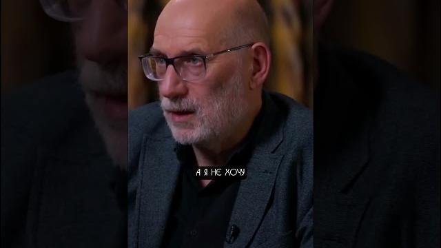 Я НЕ ХОЧУ Жить в РОССИИ - Борис Акунин Я НЕ ХОЧУ Жить в РОССИИ - Борис Акунин