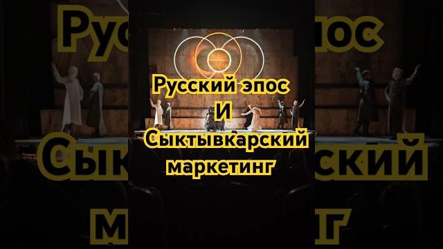 4-ый день фестиваля театров малых городов России #театр #ФестивальМалыхГородов #сыктывкар #коми 4-ый день фестиваля театров малых городов России #театр #ФестивальМалыхГородов #сыктывкар #коми