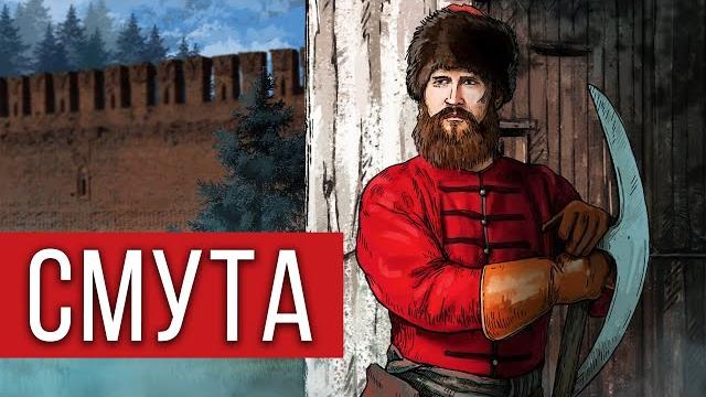 RADIO TAPOK - Смута (Lyric Video 2023) Художественная версия RADIO TAPOK - Смута (Lyric Video 2023) Художественная версия