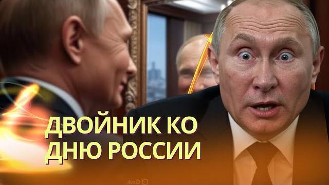 Матвиенко и Зюганов поддержали операцию «Преемник Путина» | Израиль нанес мощный удар по Ирану Матвиенко и Зюганов поддержали операцию «Преемник Путина» | Израиль нанес мощный удар по Ирану