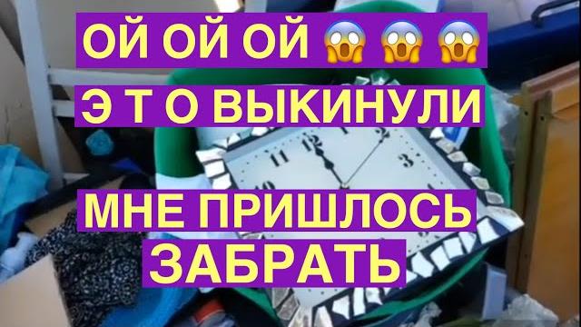ЧТО ЛЕЖИТ БЕСПЛАТНО НА УЛИЦАХ АВСТРАЛИИ ? ШПЕРМЮЛЬ СВАЛКА НАХОДКИ ОБЗОР СЕКОНД ХЕНД И АНТИКВАРИАТ ЧТО ЛЕЖИТ БЕСПЛАТНО НА УЛИЦАХ АВСТРАЛИИ ? ШПЕРМЮЛЬ СВАЛКА НАХОДКИ ОБЗОР СЕКОНД ХЕНД И АНТИКВАРИАТ