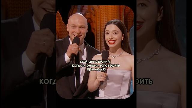 Те самые разговоры на английском…#борисов #анора Те самые разговоры на английском…#борисов #анора
