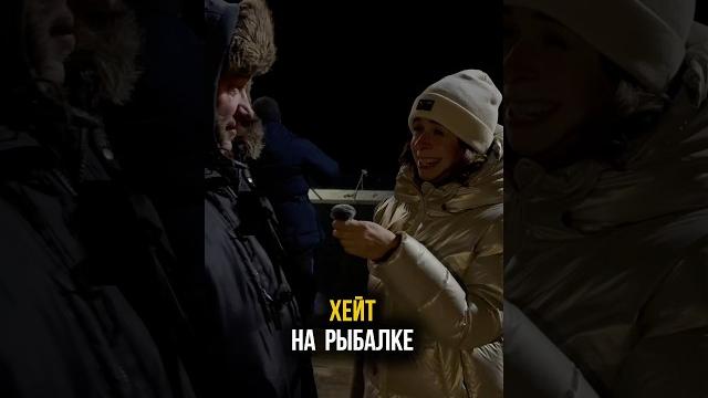 Так бывает… #хейт #несмешно #весело #рыбак #удочка #рыба #рыболов #пруд #приколы #прикол #смех Так бывает… #хейт #несмешно #весело #рыбак #удочка #рыба #рыболов #пруд #приколы #прикол #смех