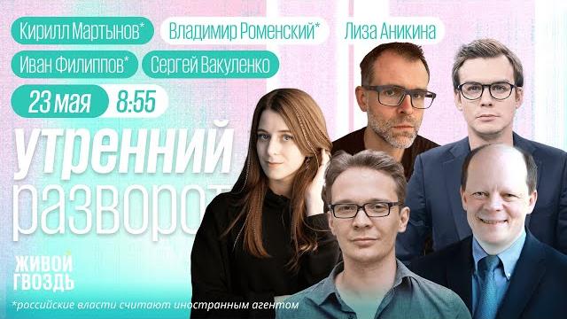 РФ в Днепропетровской области. Обмен 1000 на 1000. Газпром не заплатит дивиденды. Филиппов* РФ в Днепропетровской области. Обмен 1000 на 1000. Газпром не заплатит дивиденды. Филиппов*