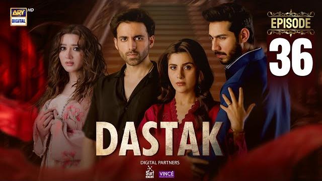 Dastak Episode 36 | Ali Raza | Sohai Ali | Feroz Kadri | Eng Sub | 13 June 2025 | ARY Digital Drama Dastak Episode 36 | Ali Raza | Sohai Ali | Feroz Kadri | Eng Sub | 13 June 2025 | ARY Digital Drama