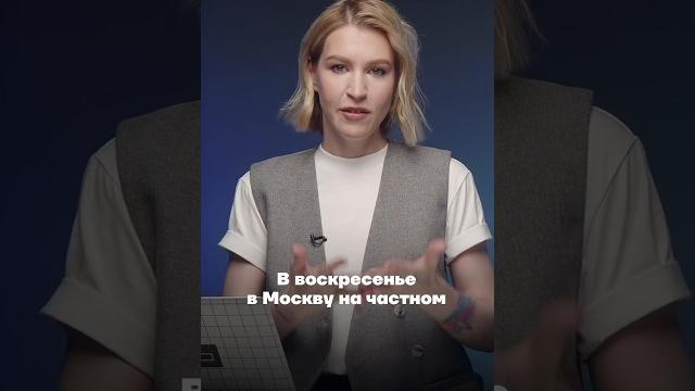 Канье Уэст в Москве Канье Уэст в Москве