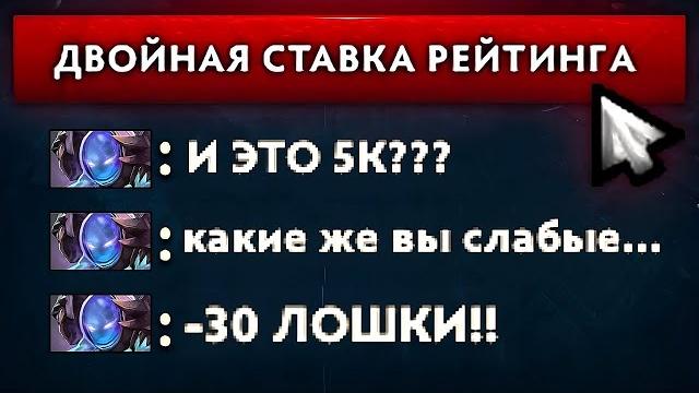 ТРЕНЕР С 9К ММР для ПОЛНОГО НУБА В ДОТЕ! ТРЕНЕР С 9К ММР для ПОЛНОГО НУБА В ДОТЕ!
