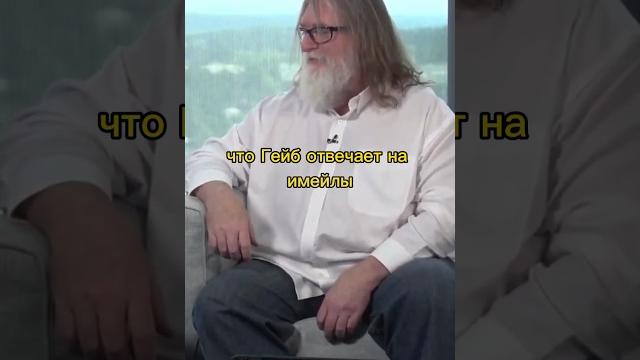 ГЕЙБ ЧИТАЕТ ВАШИ ПИСЬМА #andercsgo ГЕЙБ ЧИТАЕТ ВАШИ ПИСЬМА #andercsgo