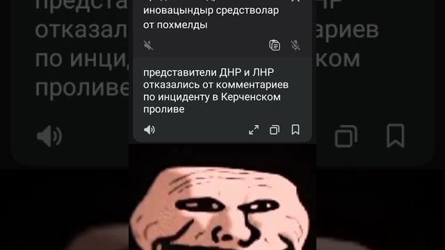 логика яндекс переводчика️ логика яндекс переводчика️