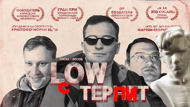Собрание высшего гуманоидного совета считать открытым | юрист skabrezlost смотрит видео и новости Собрание высшего гуманоидного совета считать открытым | юрист skabrezlost смотрит видео и новости