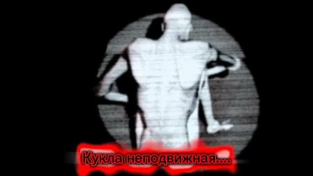 Scp-096 "Скромник" Scp-096 "Скромник"