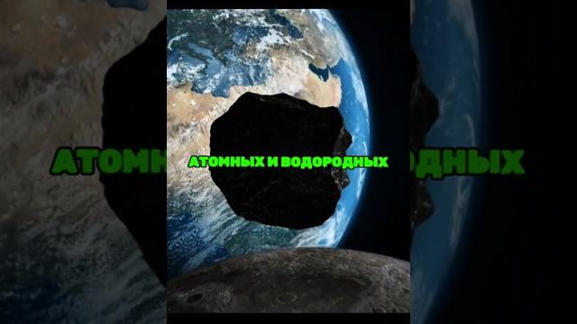 Владимир Сурдин про дробление большого астероида #астероид #астрономия #сурдин #астрофизика Владимир Сурдин про дробление большого астероида #астероид #астрономия #сурдин #астрофизика