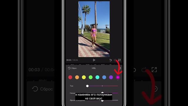 Эффект электросканирования в CapCut #эффект #сканер #tutorial #объяснение #лето #купальник #девушка Эффект электросканирования в CapCut #эффект #сканер #tutorial #объяснение #лето #купальник #девушка
