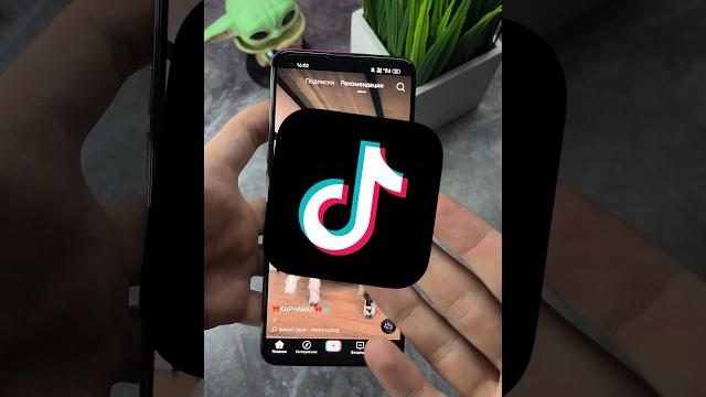 Как СМОТРЕТЬ и ВЫКЛАДЫВАТЬ видео в TikTok #shorts Как СМОТРЕТЬ и ВЫКЛАДЫВАТЬ видео в TikTok #shorts