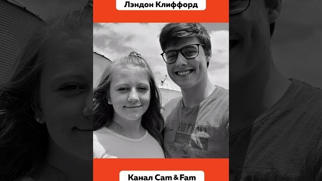 Трагические Смерти Ютуберов #НастяТропицель #ЛэндонКлиффорд #Блогеры #Смерть #Подпишись #Shorts Трагические Смерти Ютуберов #НастяТропицель #ЛэндонКлиффорд #Блогеры #Смерть #Подпишись #Shorts