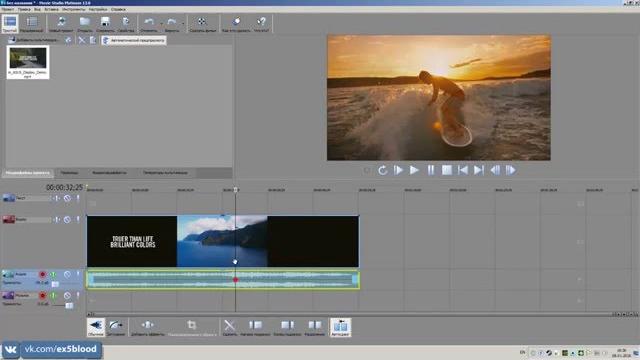 Как отделить звук от видео в Movie Studio Platinum Как отделить звук от видео в Movie Studio Platinum