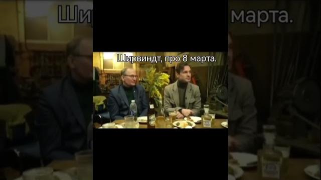 8 марта кто придумал 8 марта кто придумал