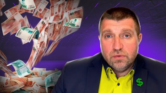 Риски принудительной конвертации вкладов / Можно ли брать евро вместо доллара? || Дмитрий Потапенко* Риски принудительной конвертации вкладов / Можно ли брать евро вместо доллара? || Дмитрий Потапенко*