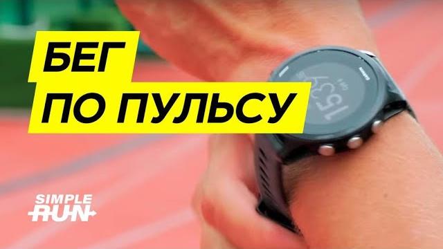 Пульсовые зоны ! Как и чем ⌚️ измерить свой пульс ️? Пульсовые зоны ! Как и чем ⌚️ измерить свой пульс ️?