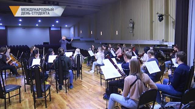 МЕЖДУНАРОДНЫЙ ДЕНЬ СТУДЕНТА МЕЖДУНАРОДНЫЙ ДЕНЬ СТУДЕНТА