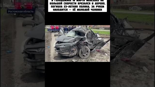 Популярные Блогеры Которые Погибли #shorts Популярные Блогеры Которые Погибли #shorts