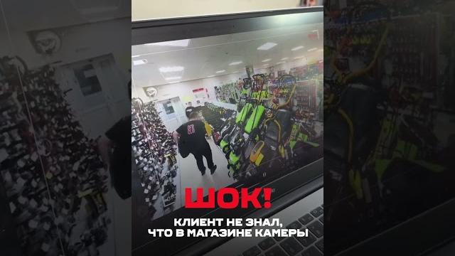 Мы в шоке! Мы в шоке!