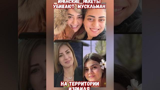 Шокирующие кадры разрушений в Израиле! #израиль #иран #войнаизраиль #историявойны #приколы Шокирующие кадры разрушений в Израиле! #израиль #иран #войнаизраиль #историявойны #приколы