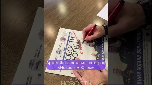 Артём Жога Артём Жога