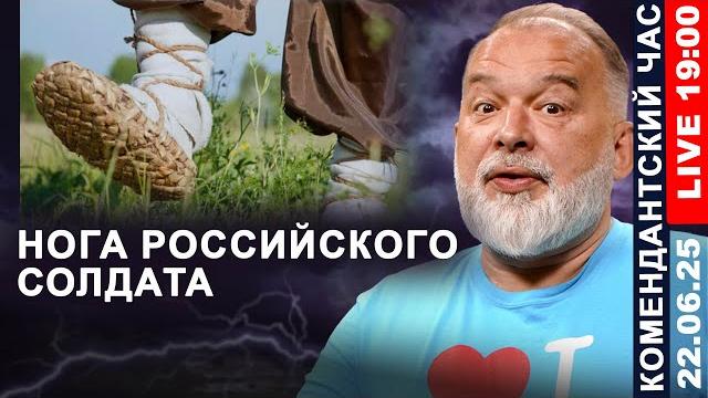 Америка вступила в Войну! Картофельный Кэллог. Сума для Путина. Латынину исключили из партии Америка вступила в Войну! Картофельный Кэллог. Сума для Путина. Латынину исключили из партии